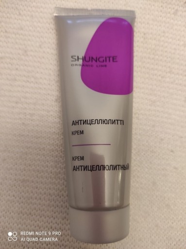 Zdjęcie oferty: Anticellulite cream