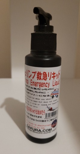 Zdjęcie oferty: BENIBACHI SHRIMP EMERGENCY LIQUID