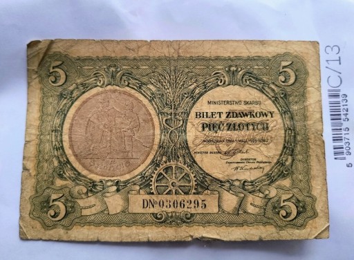 Zdjęcie oferty: 5 złotych 1925 bilet zdawkowy rzadki