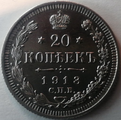 Zdjęcie oferty: Rosja 20 kopiejek 1913