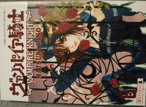 Zdjęcie oferty: Vampire Knight Tom 6