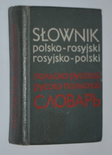 Zdjęcie oferty: Słownik Polsko-Rosyjski