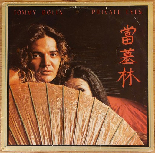 Zdjęcie oferty: Tommy Bolin - Private Eyes