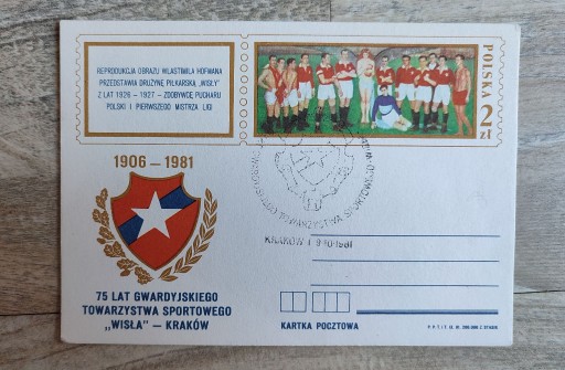 Zdjęcie oferty: Kartka Pocztowa IX.1981r 75 Lat Towarzystwa Sportowego Wisła-Kraków