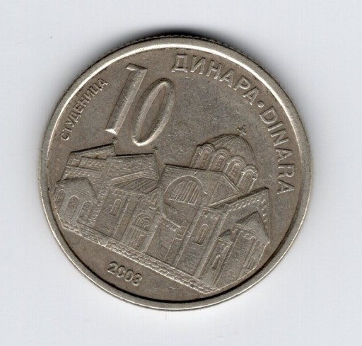 Zdjęcie oferty: Serbia 10 dinarów, moneta obiegowa