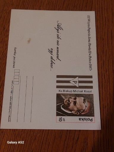 Zdjęcie oferty: Okolicznościowa kartka pocztowa 1987 rok