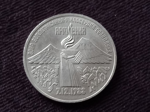 Zdjęcie oferty: Kolekcjonerska moneta 1 rubel 1989 r