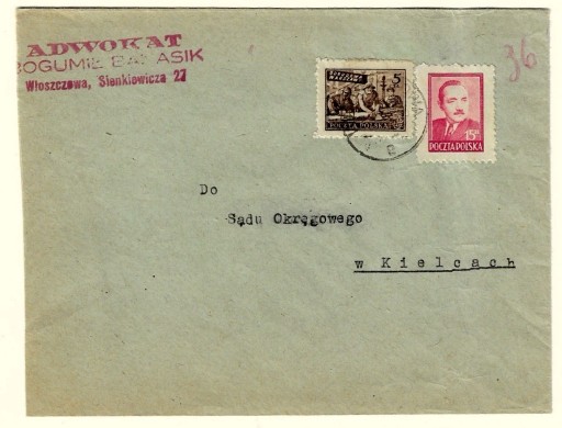 Zdjęcie oferty: Koperta z 1948r ze znaczkiem nr 479