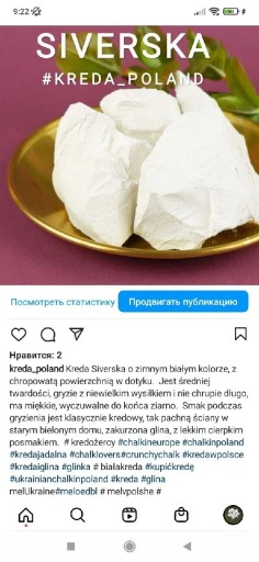 Zdjęcie oferty: Kreda jadalna 0,250gr siverska