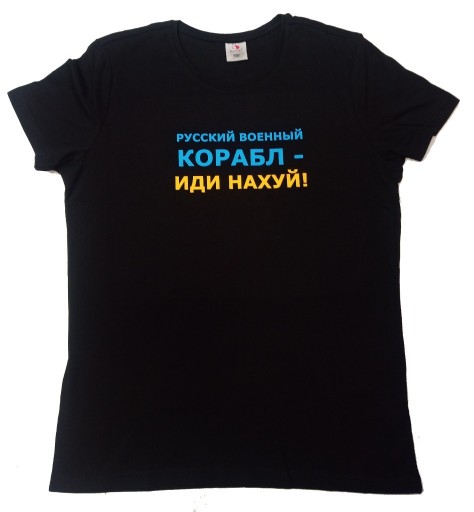 Zdjęcie oferty: T-shirt "RUSSKIJ WOJENNYJ KORABL IDI NACH*J!" - L