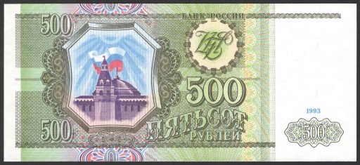 Zdjęcie oferty: 500 rubli 1993 1178269