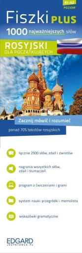 Zdjęcie oferty: Rosyjski Fiszki PLUS 1000 słów dla początkujących