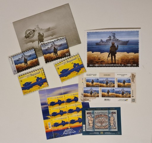 Zdjęcie oferty: Oryginalne znaczki magnesy pocztówka z Ukrainy