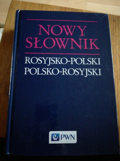 Zdjęcie oferty: NOWY SŁOWNIK rosyjsko-polski polsko-rosyjski PWN