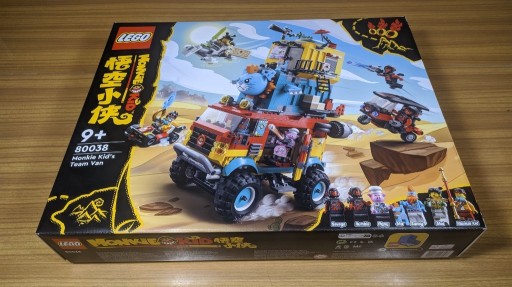 Zdjęcie oferty: LEGO 80038 - Furgonetka ekipy Monkie Kida - nowy