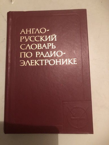 Zdjęcie oferty: English- Russian Dictionary of Electronics