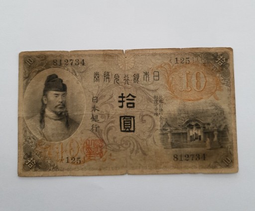 Zdjęcie oferty: Ten Yen in Gold 1915r 