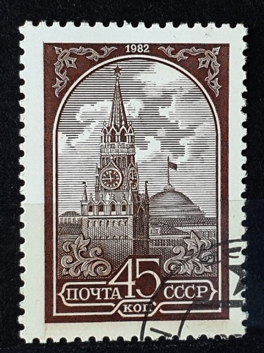 Zdjęcie oferty: ZSRR Mi.Nr. 5169  1982r. 