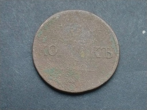 Zdjęcie oferty: Rosja. 5 kopiejek 1835