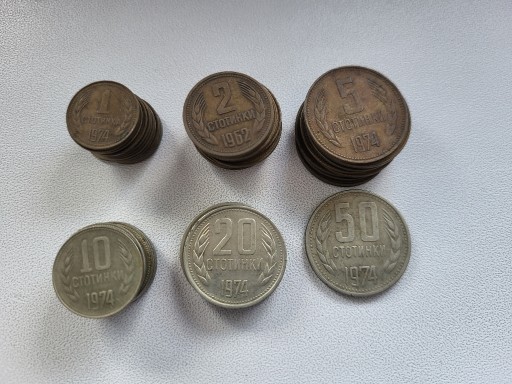 Zdjęcie oferty: Bułgarskie stotinki zestaw kilkudziesięciu monet