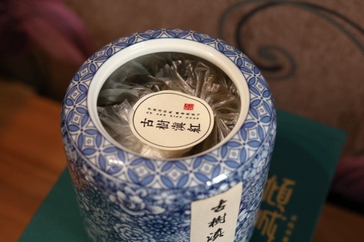 Zdjęcie oferty: Herbata chińska starożytne drzewo Dianhong ceramik