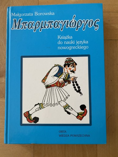 Zdjęcie oferty: Borowska Książka do nauki języka nowogreckiego