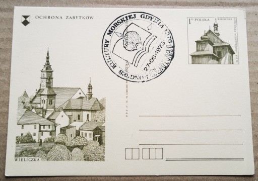 Zdjęcie oferty: Dwie stare pocztówki 1969, 1975