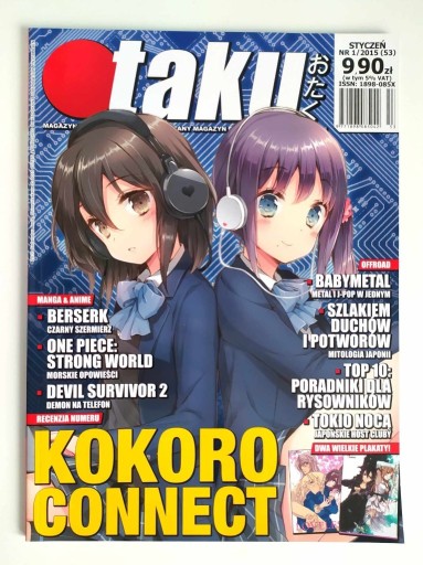 Zdjęcie oferty: MAGAZYN OTAKU styczeń 1/2015 numer 53