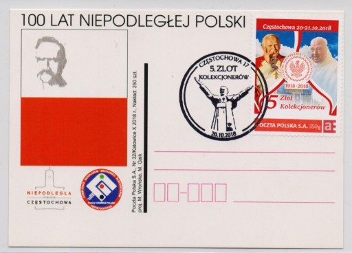 Zdjęcie oferty: Jan Paweł II - karta okol. 2018 rok