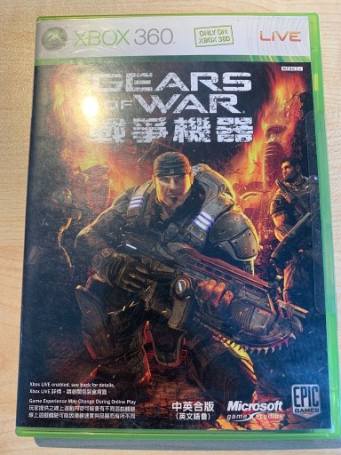 Zdjęcie oferty: Gears of War Xbox 360 NTSC-J