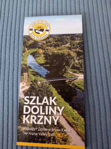 Zdjęcie oferty: Szlak Doliny Krzny mapa 