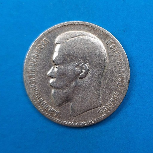 Zdjęcie oferty: Rosja 1 rubel Mikołaj II rok 1897 **, srebro 0,900