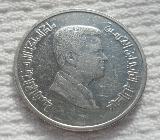 Zdjęcie oferty: Jordania Abdullah II 5 piastrów AD 2009 AH 1430