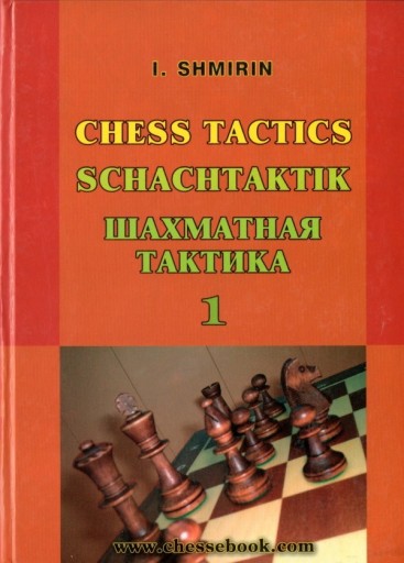 Zdjęcie oferty: Taktyka szachowa cz. 1. Igor Shmirin