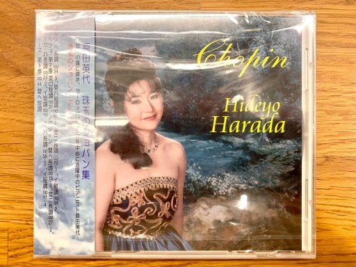 Zdjęcie oferty: Hideyo Harada OBI Japan - Chopin - NOWA W FOLII