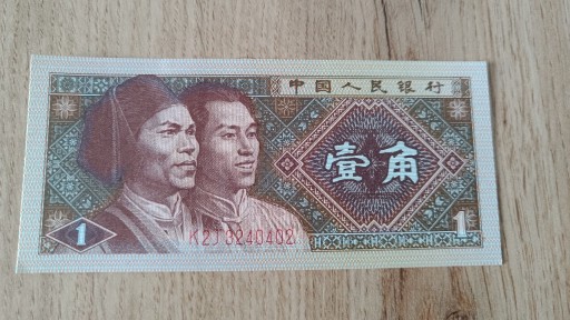 Zdjęcie oferty: Chiny 1 jiao 1980 UNC z 