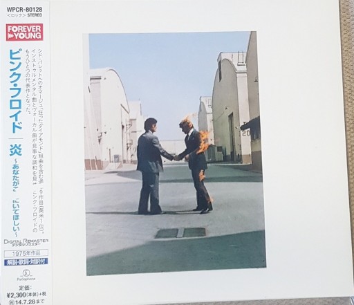 Zdjęcie oferty: Pink Floyd – Wish You Were Here japan OBI