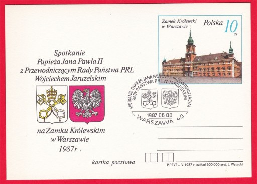 Zdjęcie oferty: Zestaw 16 kart z III Wizyty Jana Pawła II