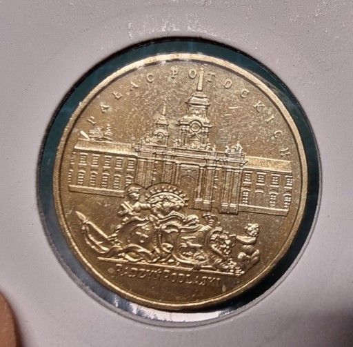 Zdjęcie oferty: Moneta 2 zł Pałac Potockich w Radzyniu Podlaskim