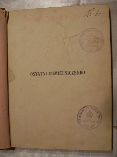 Zdjęcie oferty: Ostatni Chmielniczenko - 1919 - Szamotuły