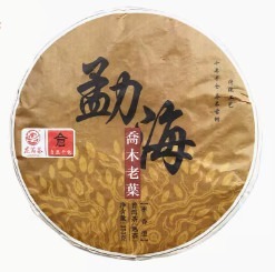 Zdjęcie oferty: TEA Planet - Herbata PuErh Shu 2010 r dysk 357 g.