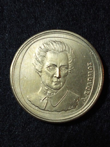 Zdjęcie oferty: 20 drachm Grecja 1902r