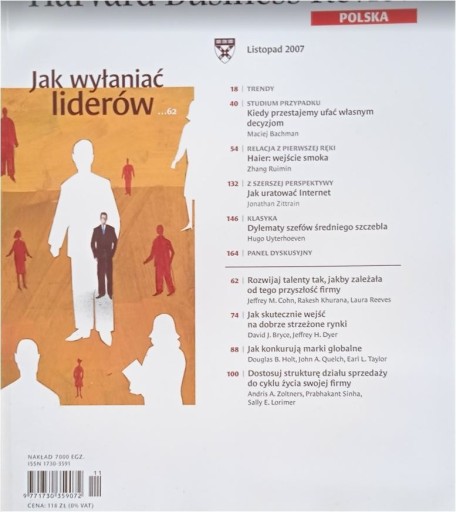 Zdjęcie oferty: Harvard Business Review listopad 2007