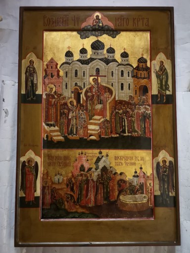 Zdjęcie oferty: Stara ikona Podwyższenie Krzyża Świętego. 