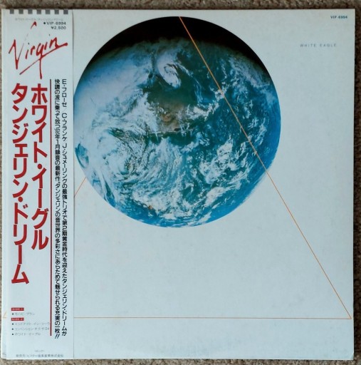 Zdjęcie oferty: Tangerine Dream - White Eagle - LP - Japan