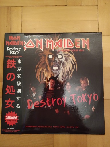 Zdjęcie oferty: Iron Maiden Destroy Tokyo Japan Live OBI 2 LP num