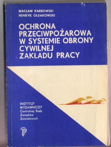 Zdjęcie oferty: OCHRONA PPOŻ W SYSTEMIE OC ZAKŁADU PRACY