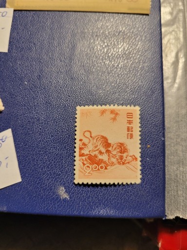 Zdjęcie oferty: Japonia 1950r   