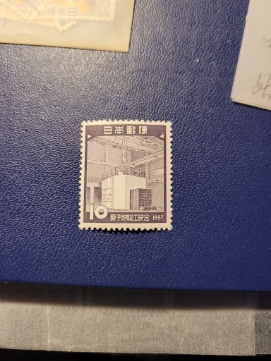 Zdjęcie oferty: Japonia 1957r   