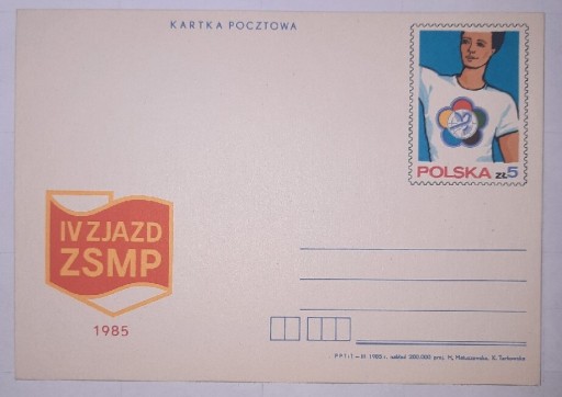 Zdjęcie oferty: Kartka pocztowa Cp902 IV Zjazd ZSMP